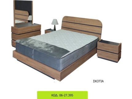 bedroom.skotia 1