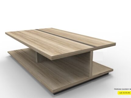 coffe.table .net16.25